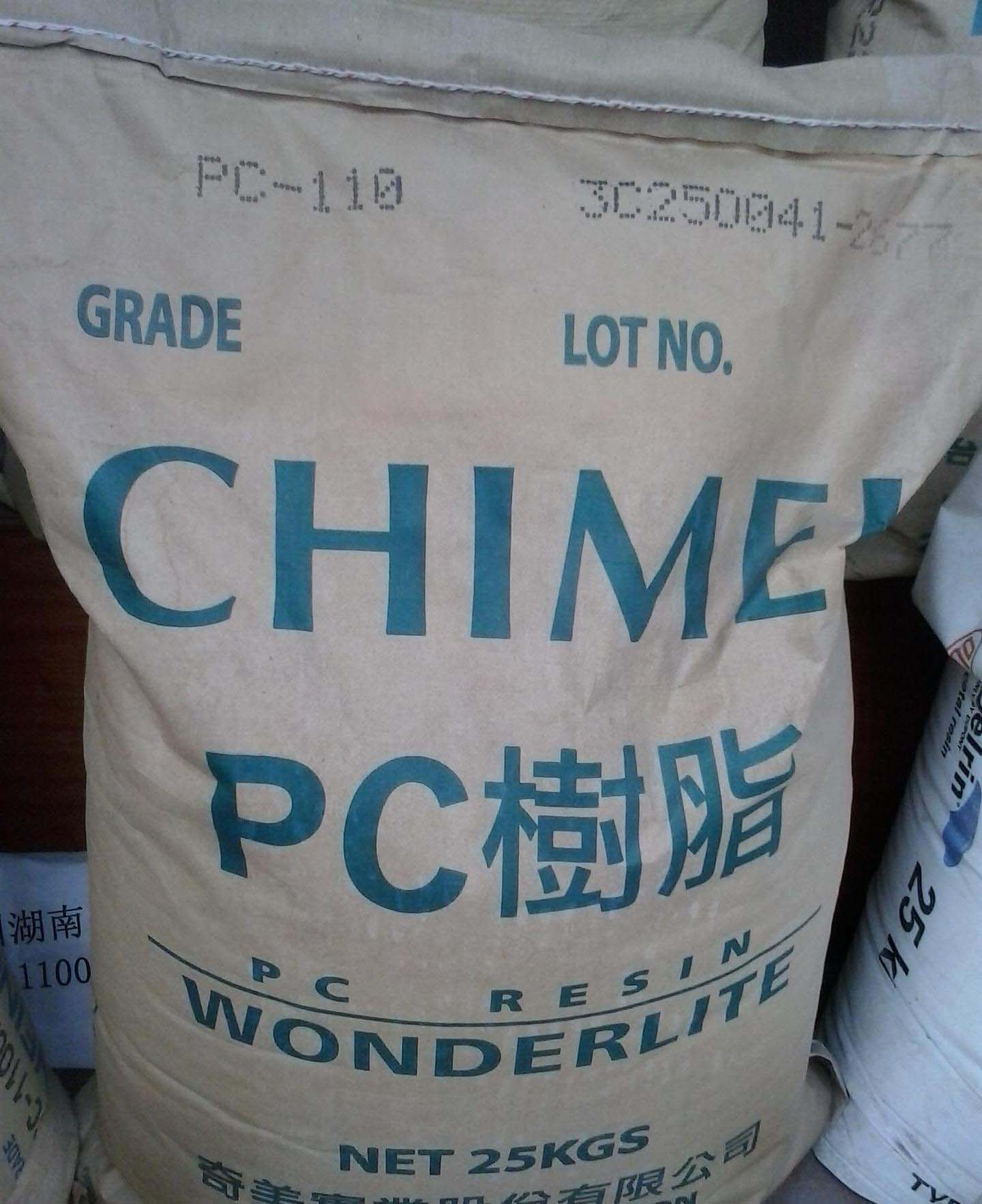 PC110臺(tái)灣奇美