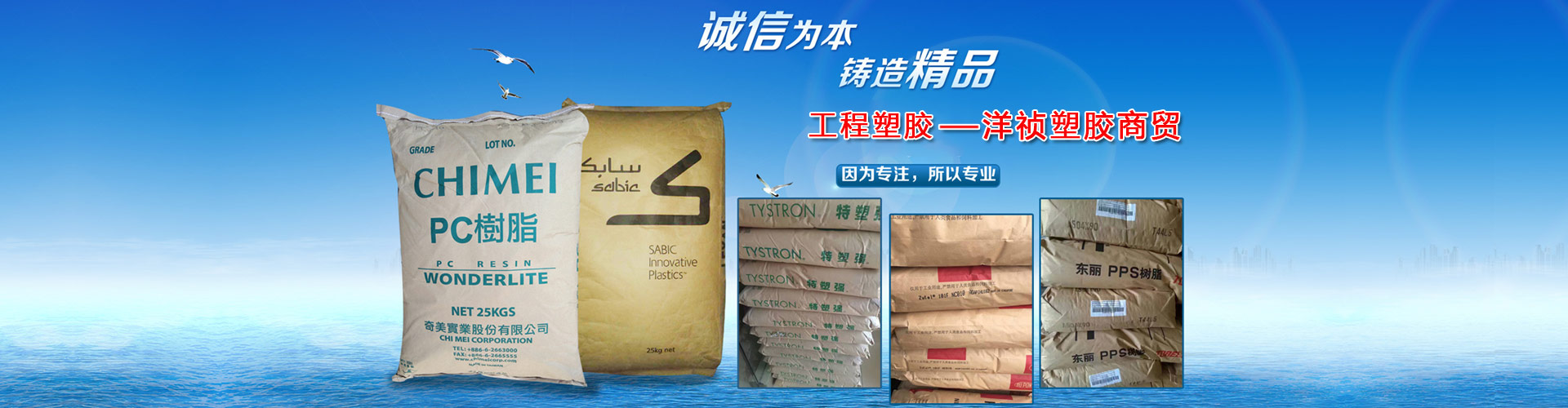 東莞市洋禎塑膠商貿(mào)有限公司