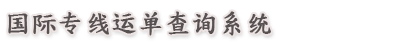 東莞市洋禎塑膠商貿(mào)有限公司